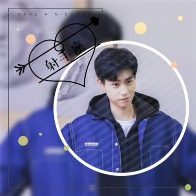 2018十二星座头像唯美动漫可爱头像 男生图片