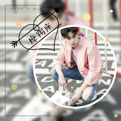 2018十二星座头像唯美动漫可爱头像 男生图片