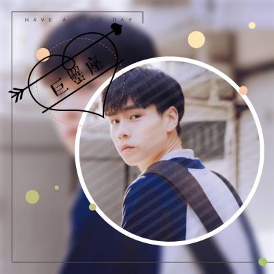 2018十二星座头像唯美动漫可爱头像 男生图片