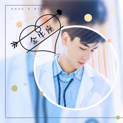 2018十二星座头像唯美动漫可爱头像 男生图片