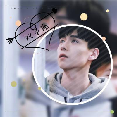 2018十二星座头像唯美动漫可爱头像 男生图片