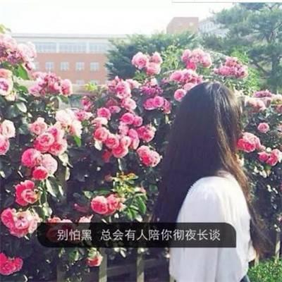 qq女生情侣头像个性网图片