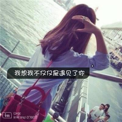 qq女生情侣头像个性网图片