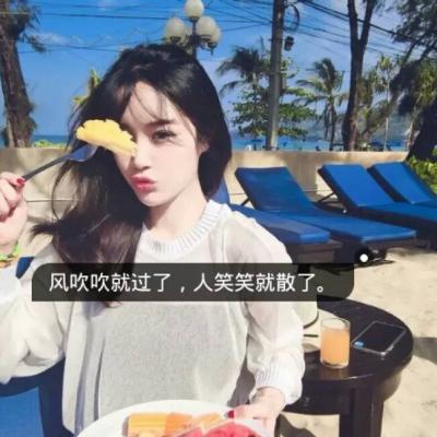 qq女生情侣头像个性网图片