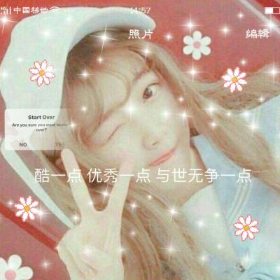 好看快手头像女生霸气图片