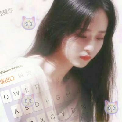 好看快手头像女生霸气图片