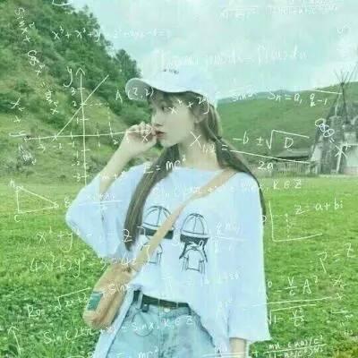 颓废qq头像女生头像图片