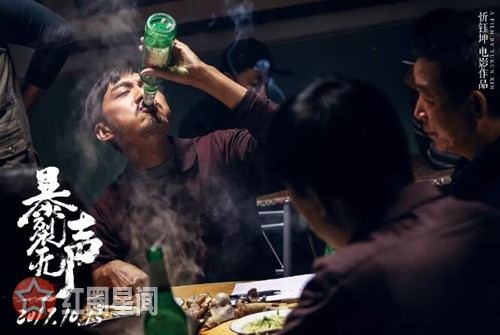 暴裂无声讲了什么有原型吗 暴裂无