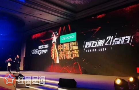 中国新歌声2018导师居然是他们 第四位神秘女导师是谁引猜测