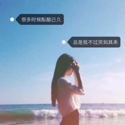 qq古代头像女生红衣图片
