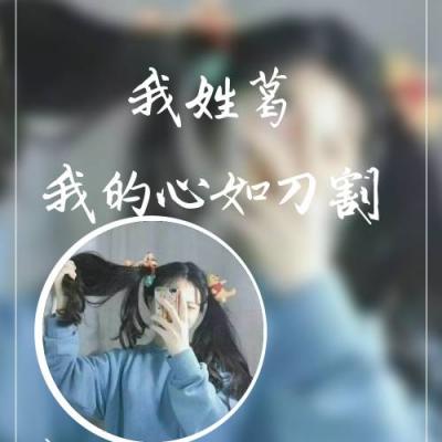 手机女生头像高清大图