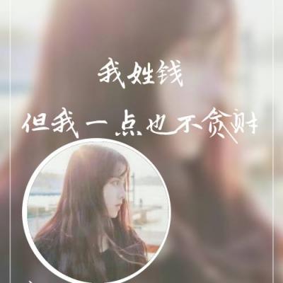 手机女生头像高清大图图片