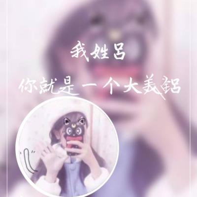 手机女生头像高清大图图片