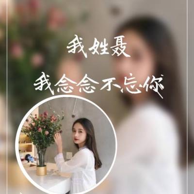 手机女生头像高清大图图片
