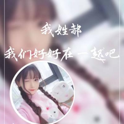 qq头像图片女生大全图片