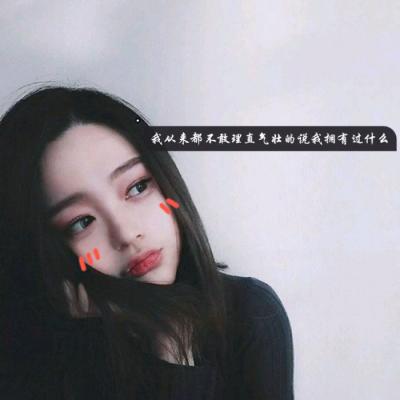 女生头像可爱萌卡哇伊图片