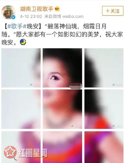 歌手2018 腾格尔帮唱吴碧霞是谁 解读吴碧霞老公和孩子资料