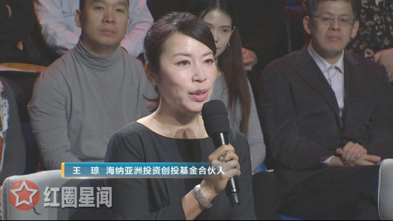 今日头条张一鸣老婆是谁 王琼张一鸣什么关系图片