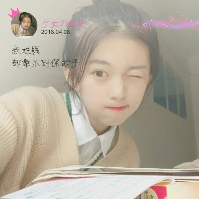 女生配套qq头像和网名图片