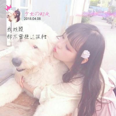 女生配套qq头像和网名图片