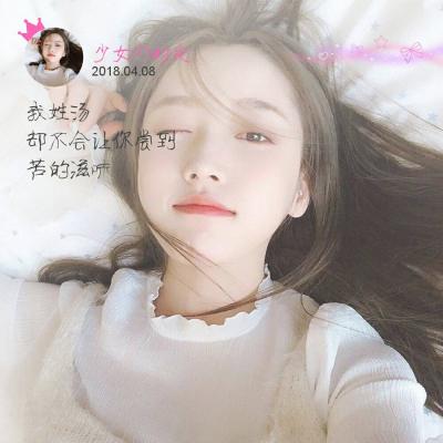 女生配套qq头像和网名图片