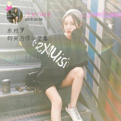 女生配套qq头像和网名图片