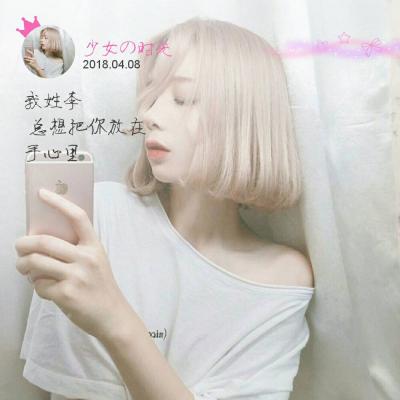 女生配套qq头像和网名图片