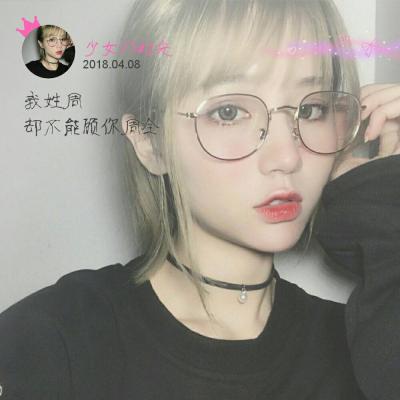 女生配套qq头像和网名图片