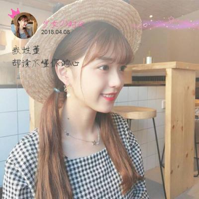 女生配套qq头像和网名图片