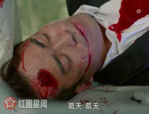 好久不见葛天结局怎么死的 葛天成为贺言朵朵之间最大障碍图片