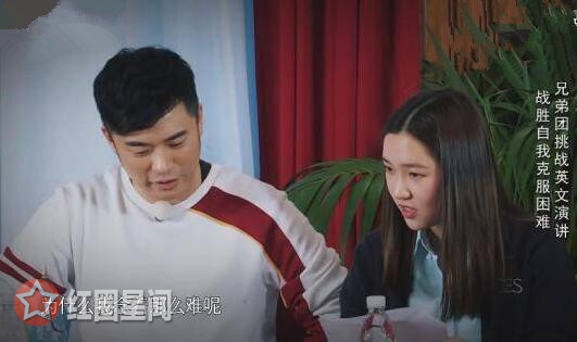 奔跑吧2英语演讲陈赫隐藏实力 毕竟陈赫是来搞笑的图片