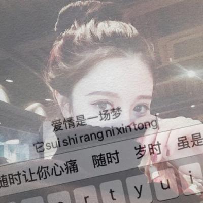 qq个性女生性感头像图片