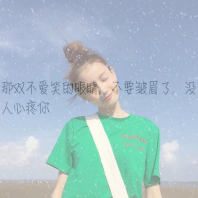 qq个性女生性感头像图片