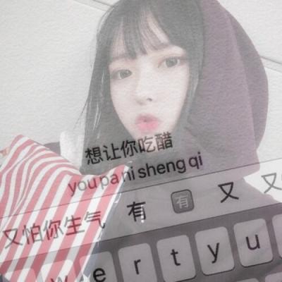 qq个性女生性感头像图片
