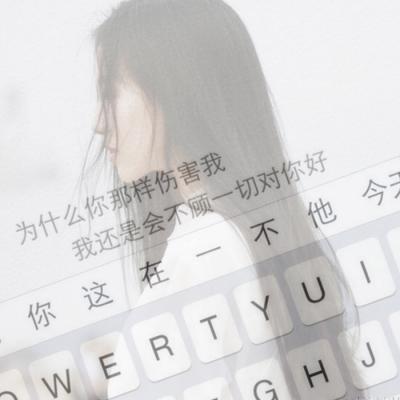 qq个性女生性感头像图片