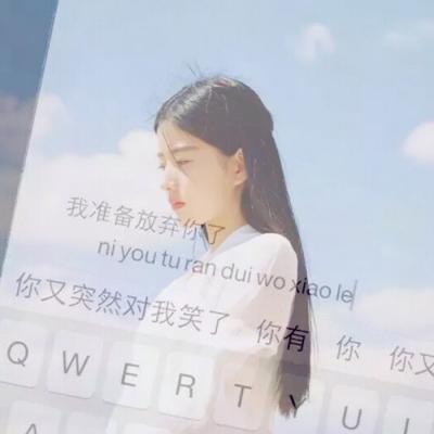 qq个性女生性感头像图片