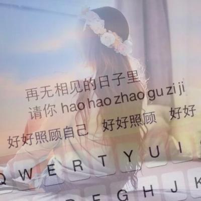 qq个性女生性感头像图片