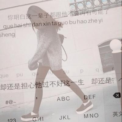 qq个性女生性感头像图片
