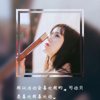 qq头像女生萌娃高清图片