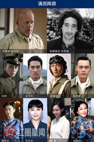 大轰炸为什么不上映 导演筹备八年拯救烂尾电影图片