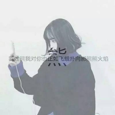 qq头像和名字女生大全图片