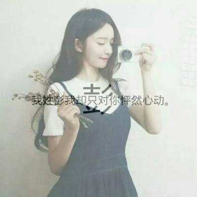 qq头像和名字女生大全图片