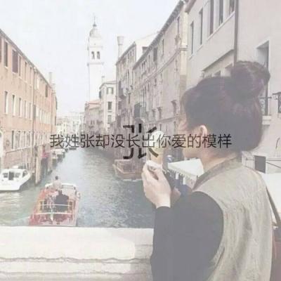 qq头像和名字女生大全图片