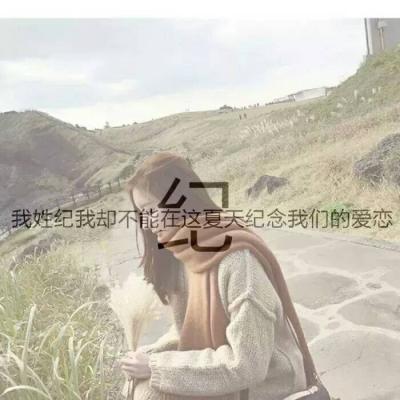 qq头像和名字女生大全图片