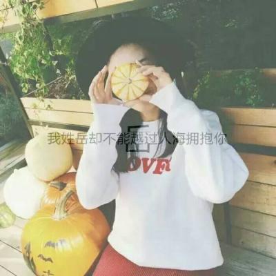 qq头像和名字女生大全图片