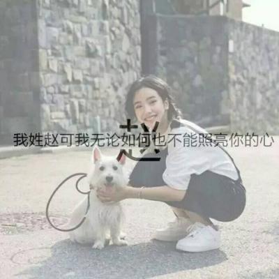 qq头像和名字女生大全图片