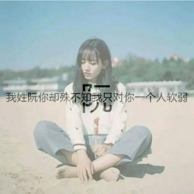 qq头像和名字女生大全图片