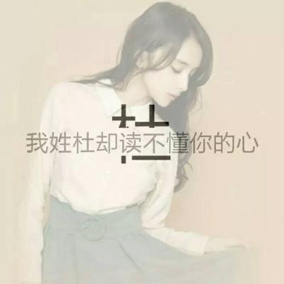 qq头像和名字女生大全图片