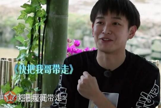 彭昱畅现在的经济公司是哪 湖南卫视力捧彭昱畅背后有原因图片