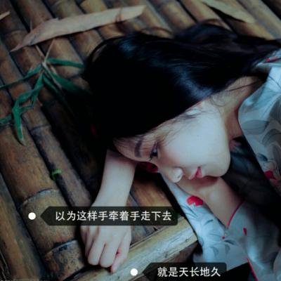 伤感卡通头像女生头像图片